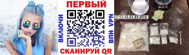 АМФЕТАМИН Розовый  MEGA ONION  Пестово  цены наркотик 