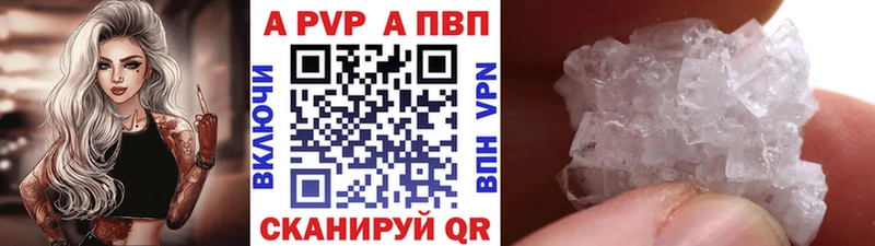 Alpha PVP мука  Пестово 