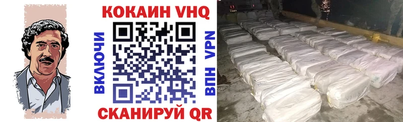 купить Пестово OMG сайт КОКАИН 97%