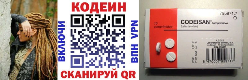 Codein Purple Drank  Пестово 