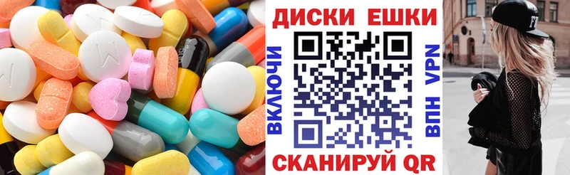 где можно купить   Пестово  OMG ТОР  ЭКСТАЗИ 250 мг 