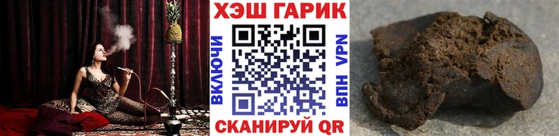 ГАШИШ гашик  цена   Пестово 