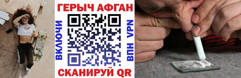 это Telegram  Пестово  Героин VHQ  магазин  наркотиков 
