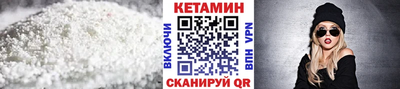 магазин  наркотиков  Пестово  Кетамин ketamine 