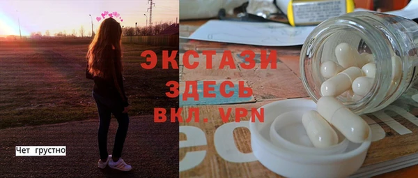 МДМА Богородицк