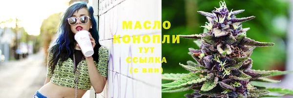 МДМА Богородицк