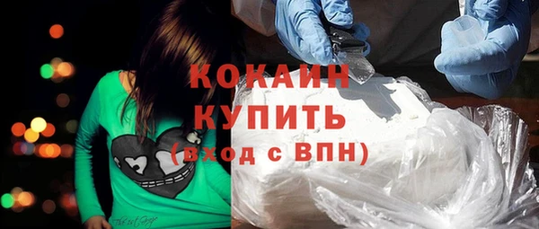 круглые Богородск