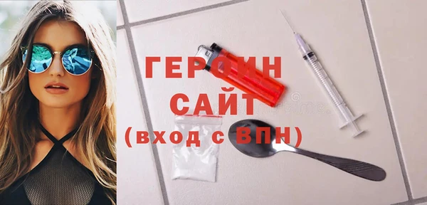 МДМА Богородицк
