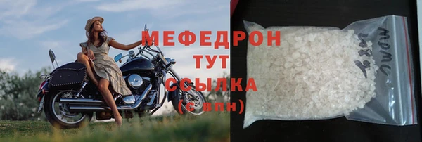молекула духа Белокуриха