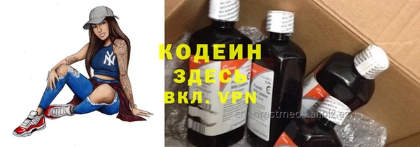 МДМА Богородицк