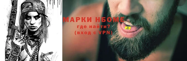 МДМА Богородицк