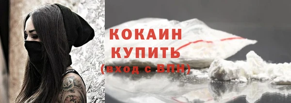 МДМА Богородицк