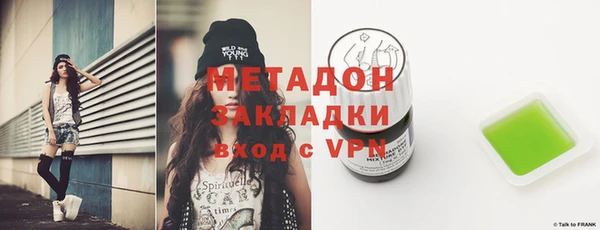 круглые Богородск