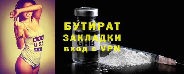 МДМА Богородицк
