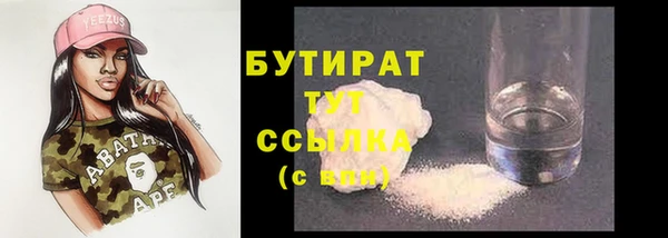 шишки Богданович
