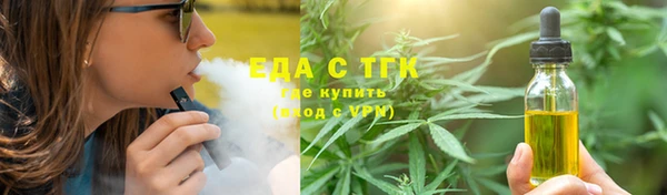 круглые Богородск