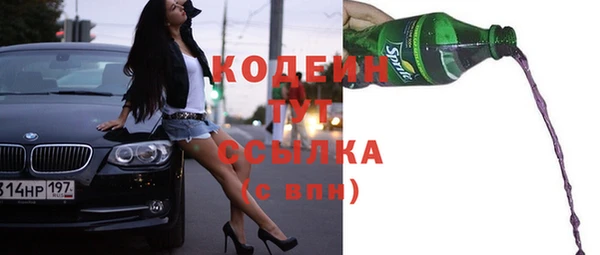 круглые Богородск