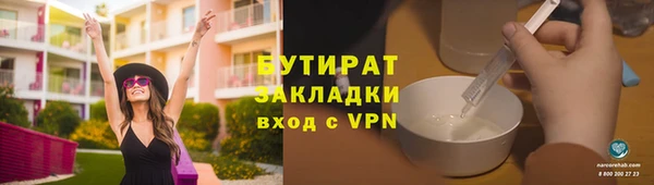 МДМА Богородицк