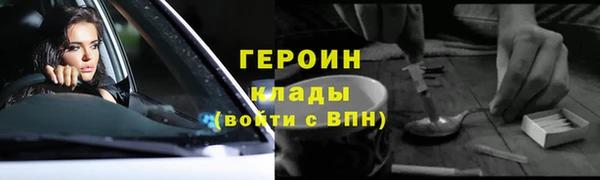 МДМА Богородицк
