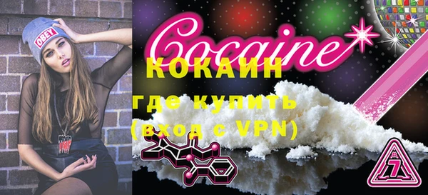 МДМА Богородицк