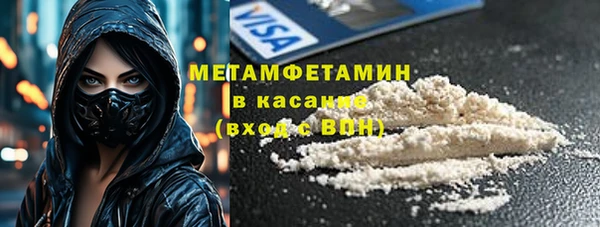 круглые Богородск