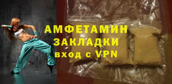 МДМА Богородицк