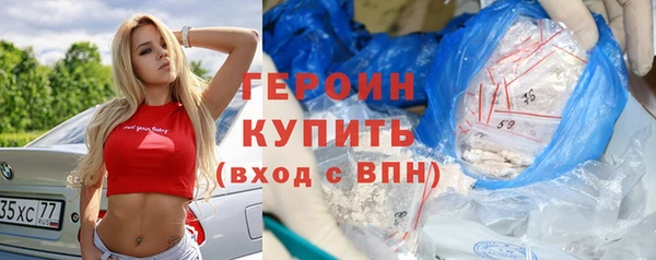 шишки Белоозёрский