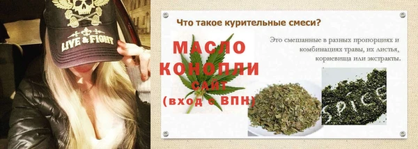 шишки Богданович