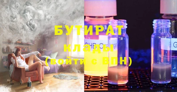 МДМА Богородицк
