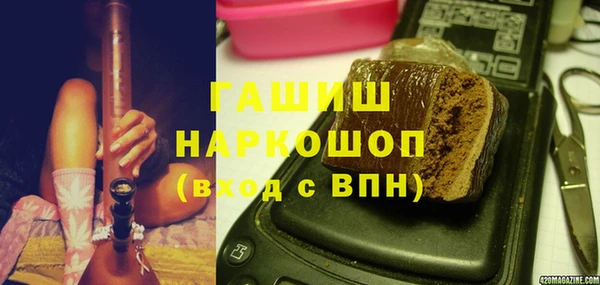 МДМА Богородицк
