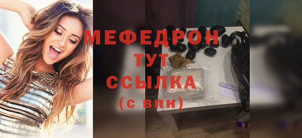 молекула духа Белокуриха