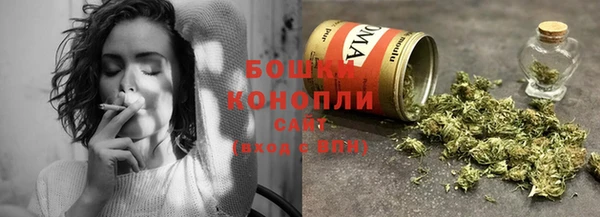 МДМА Богородицк