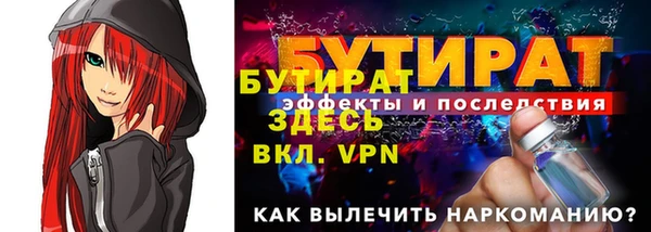 круглые Богородск