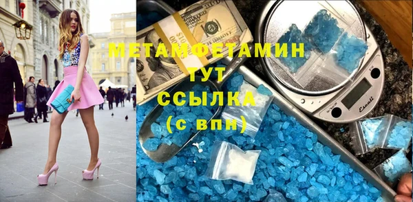 круглые Богородск