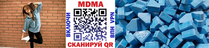 MDMA кристаллы  нарко площадка Telegram  Пестово  где продают  