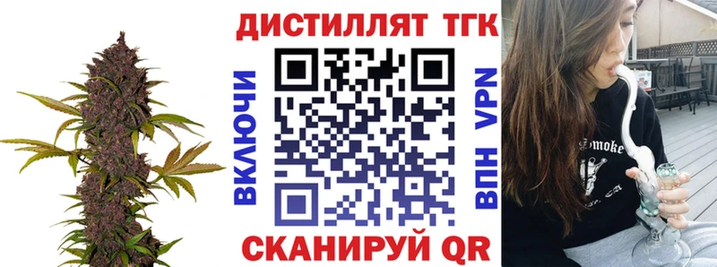ТГК гашишное масло  Пестово 