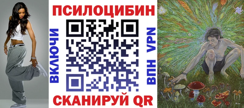 Псилоцибиновые грибы мухоморы  Пестово 