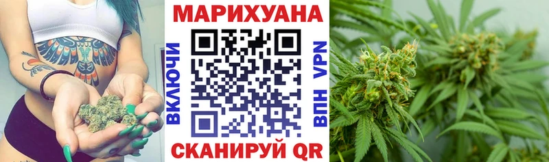 как найти наркотики Пестово Марихуана гибрид